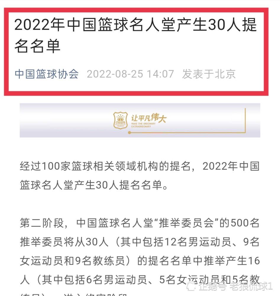 我们非常希望能够晋级决赛，我们眼下有很多比赛需要踢，我们需要先把注意力放在这些比赛当中。